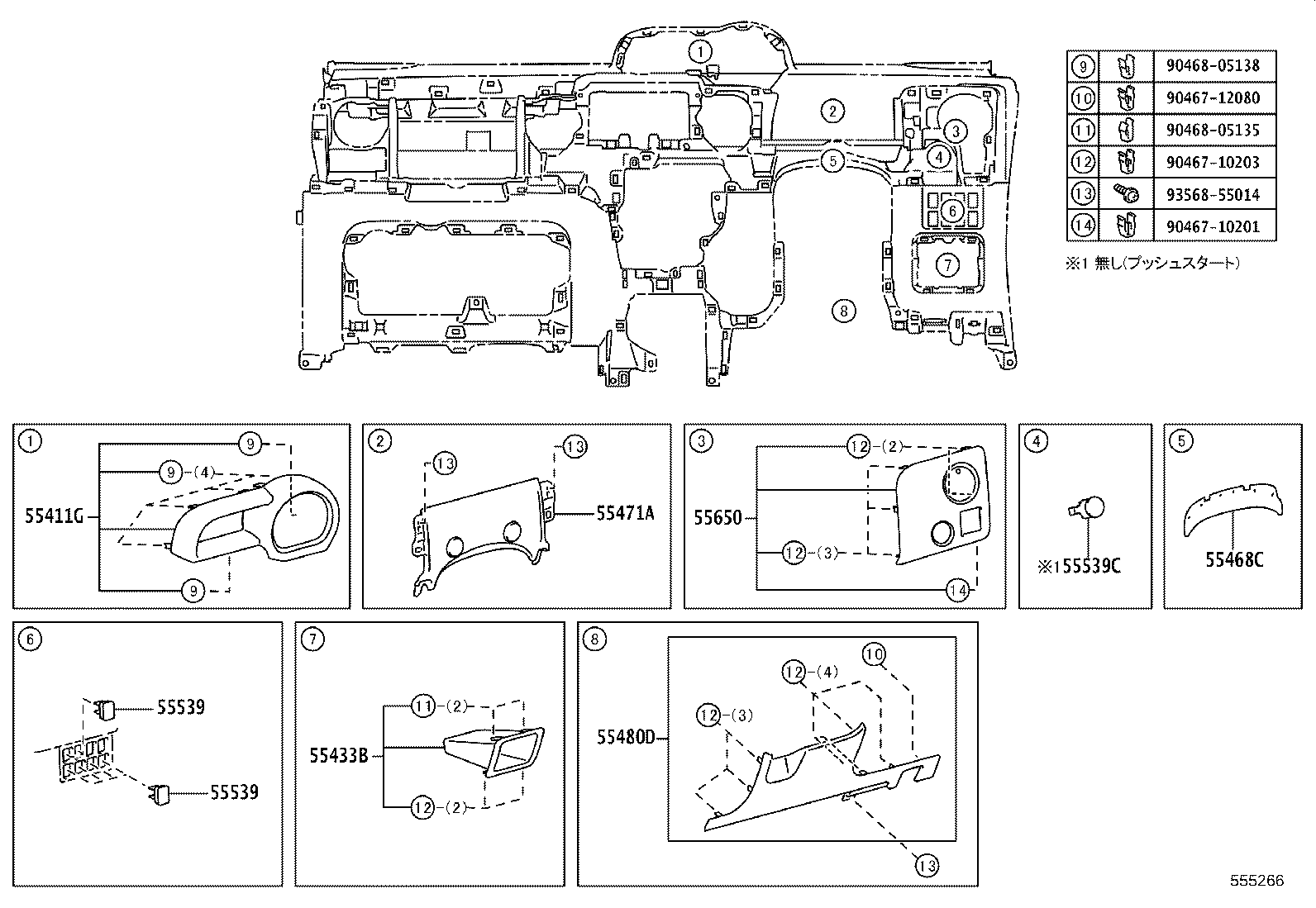 55349-52210 CUSHION, INSTRUMENT PANEL product image
