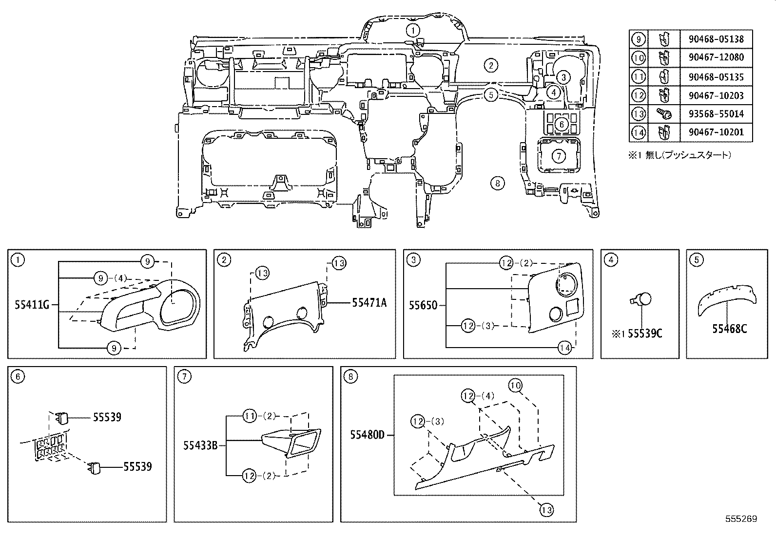 55349-52210 CUSHION, INSTRUMENT PANEL product image