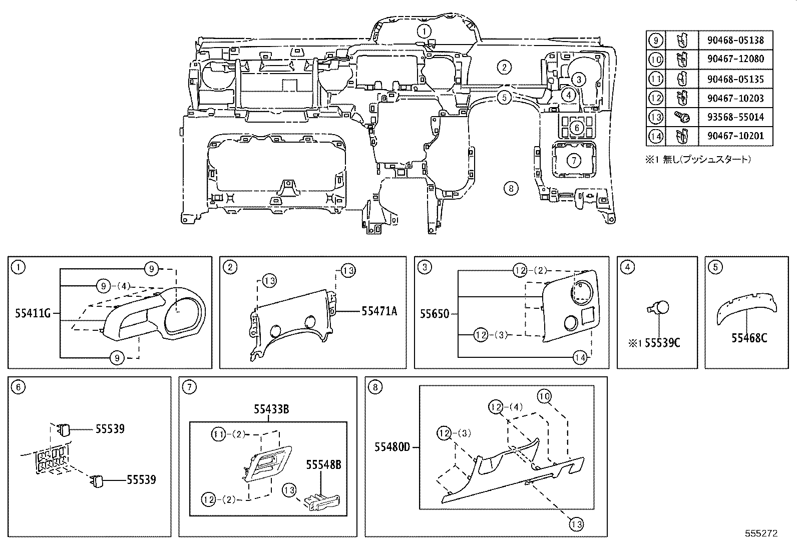 55349-52210 CUSHION, INSTRUMENT PANEL product image