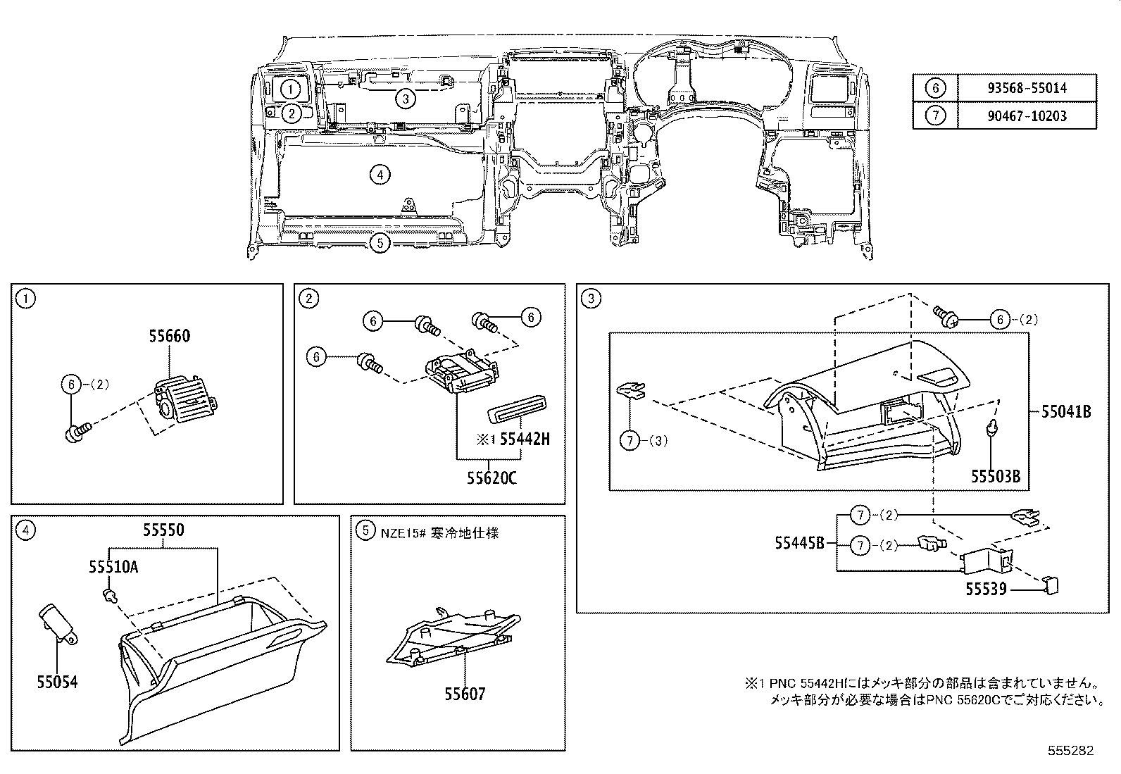55670-12490 REGISTER ASSY, INSTRUMENT PANEL, CENTER product image