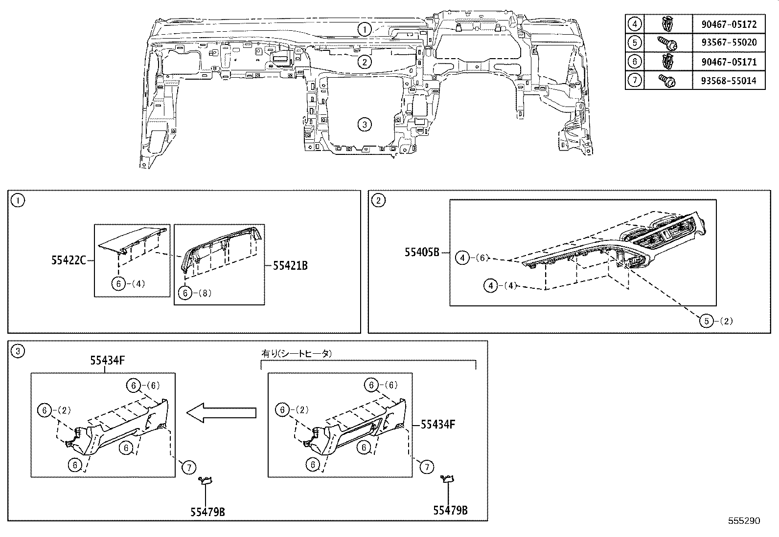 55400-76020-E3 PAD ASSY, INSTRUMENT PANEL SAFETY product image