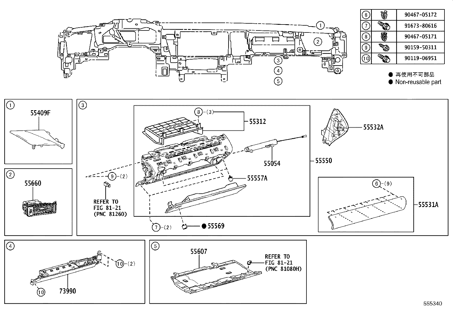 55306-11020 BRACE SUB-ASSY, INSTRUMENT PANEL, NO.1 product image
