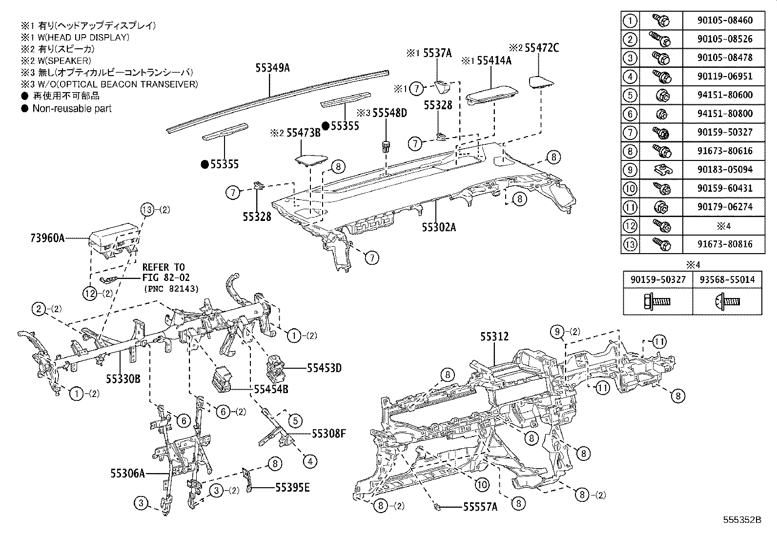 55405-V1020 PANEL SUB-ASSY, INSTRUMENT CLUSTER FINISH, CENTER product image