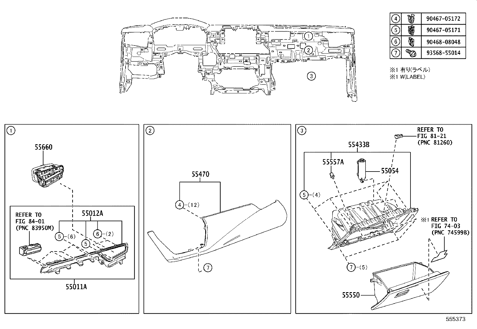 55400-12901-C3 PAD SUB-ASSY, INSTRUMENT PANEL SAFETY product image