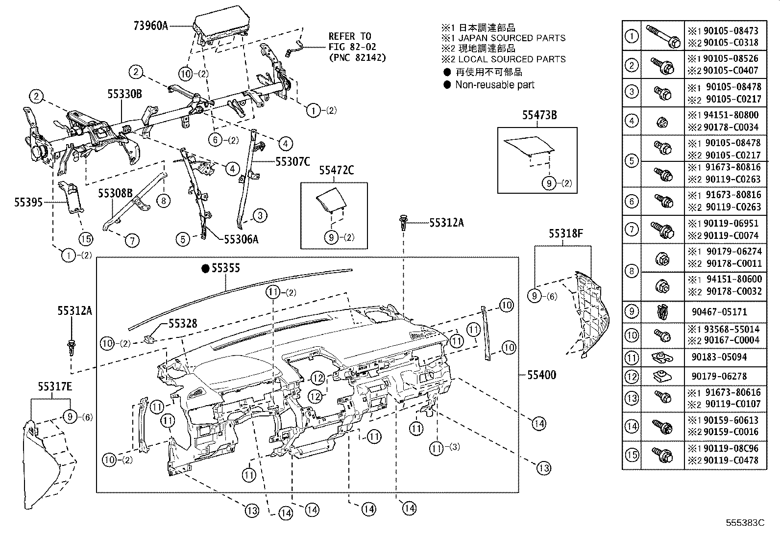 55307-0A040 BRACE SUB-ASSY, INSTRUMENT PANEL, NO.2 product image