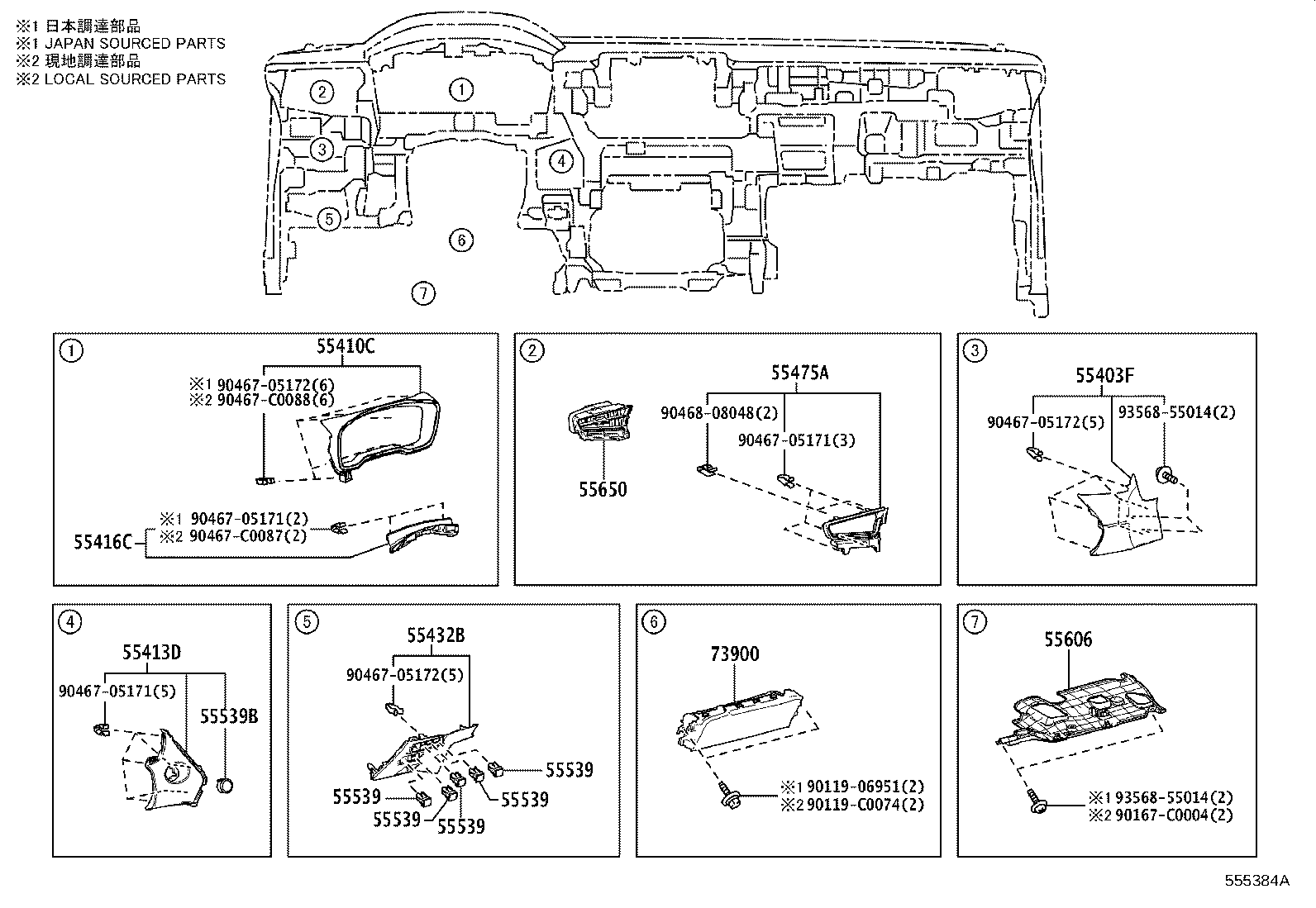 55307-0A040 BRACE SUB-ASSY, INSTRUMENT PANEL, NO.2 product image
