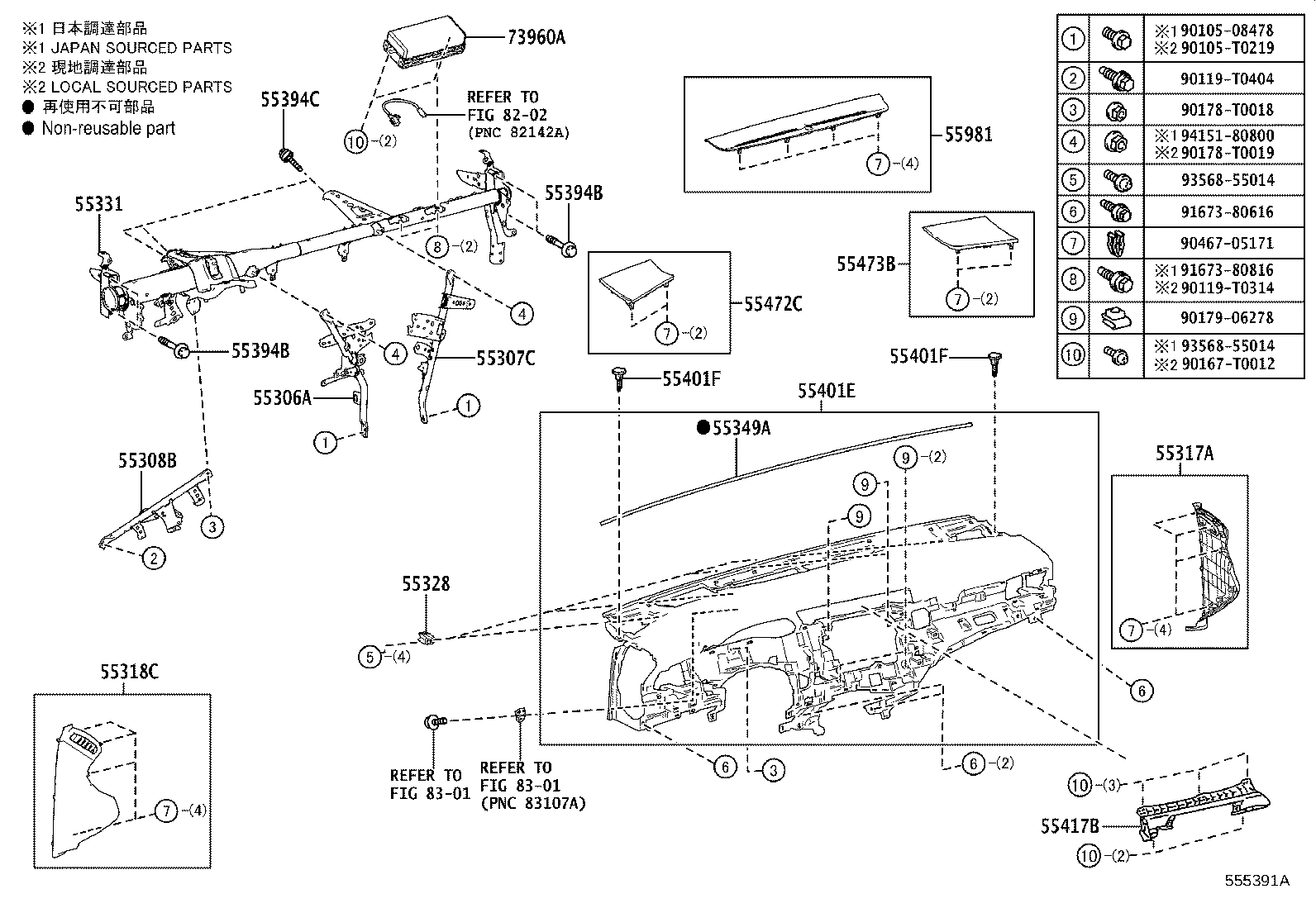 55307-06200 BRACE SUB-ASSY, INSTRUMENT PANEL, NO.2 product image