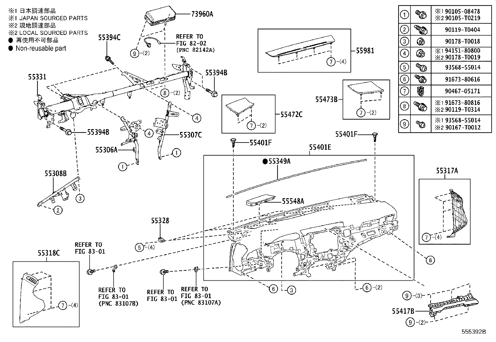 55307-06200 BRACE SUB-ASSY, INSTRUMENT PANEL, NO.2 product image