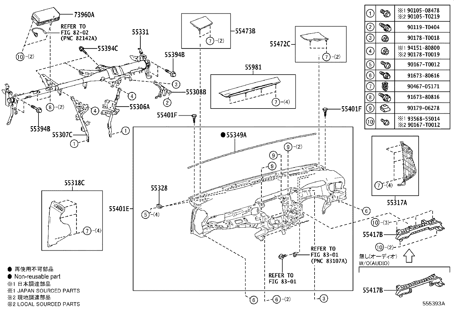 55307-06200 BRACE SUB-ASSY, INSTRUMENT PANEL, NO.2 product image