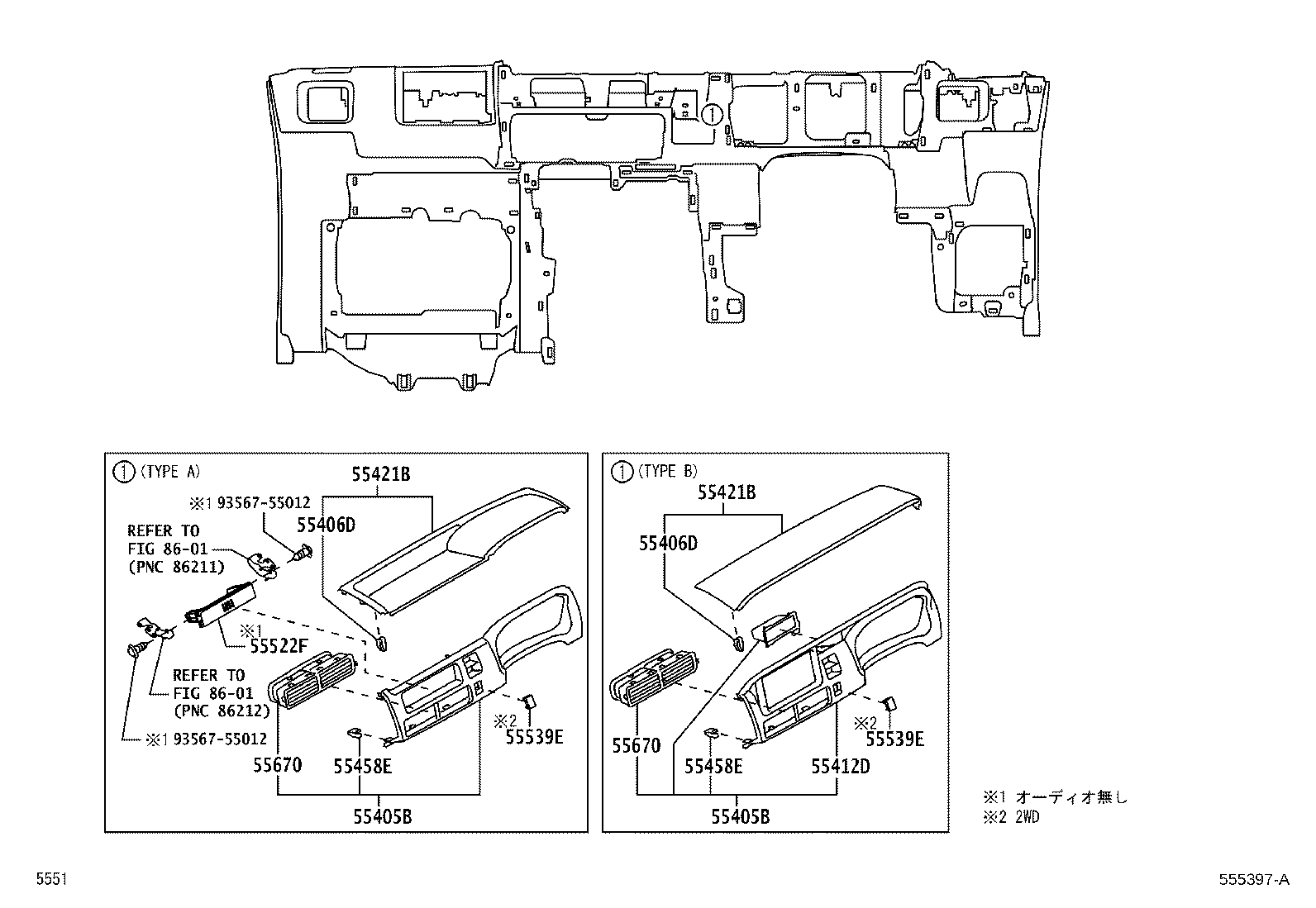 55306-B5020 BRACE SUB-ASSY, INSTRUMENT PANEL, NO.1 product image
