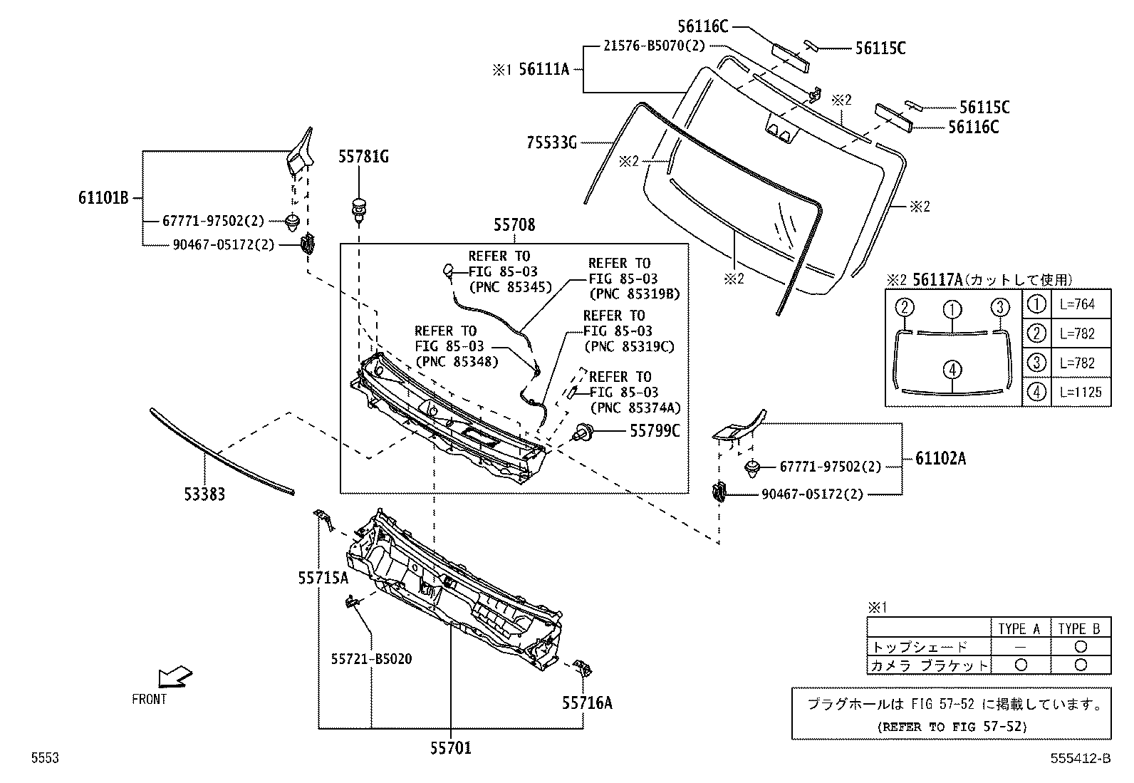 53383-B5020 SEAL, HOOD TO COWL TOP product image