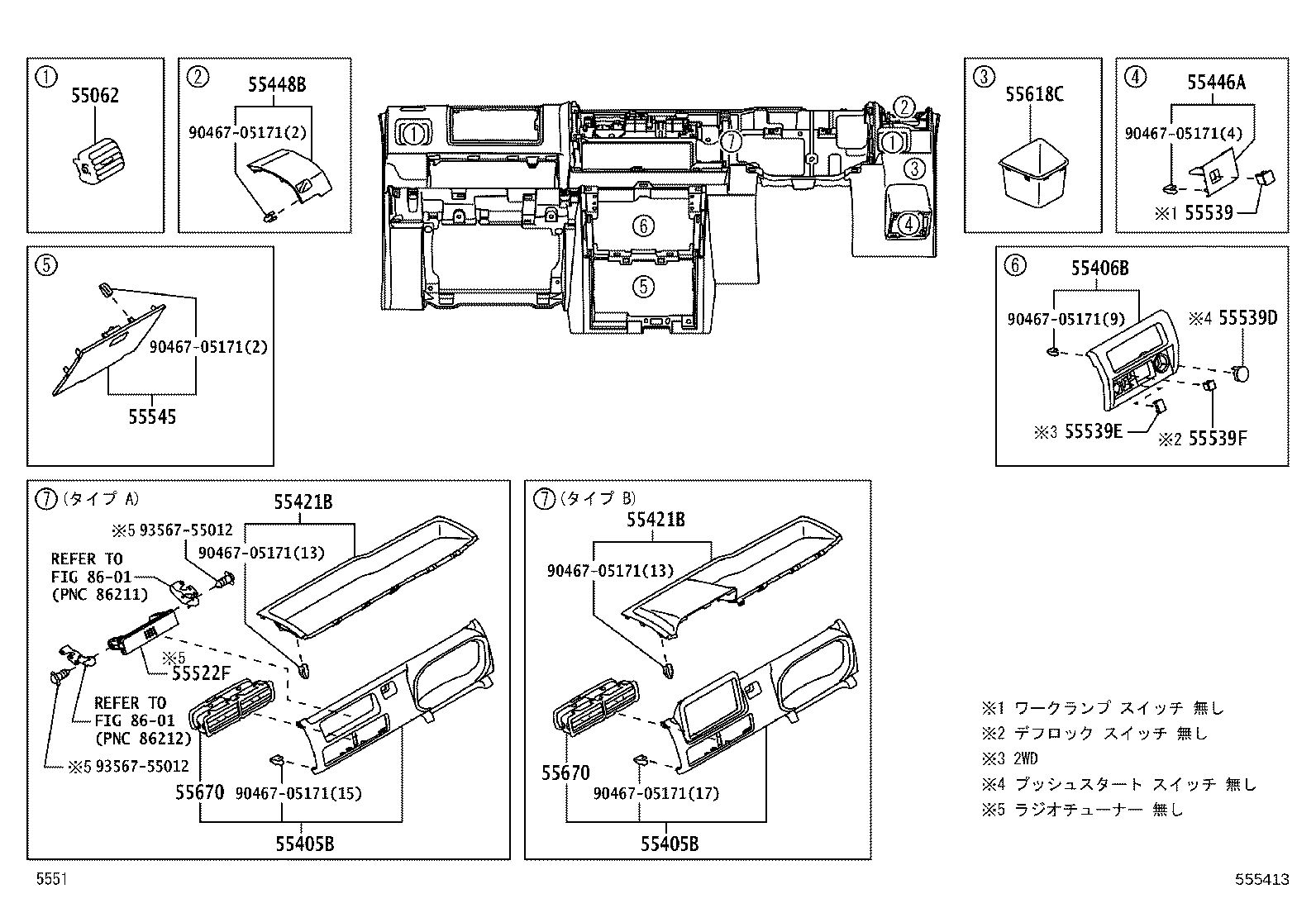 55305-B5200 REINFORCEMENT SUB-ASSY, INSTRUMENT PANEL product image