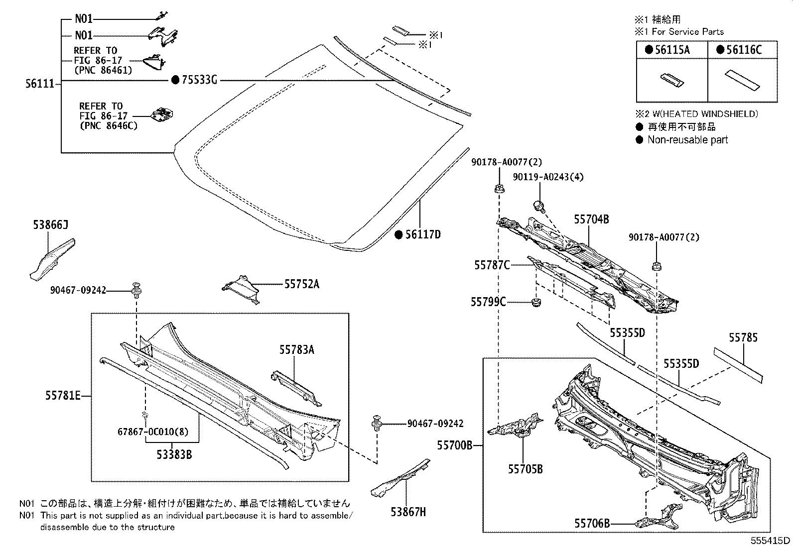 Toyota 55785-F6010 PAD, COWL OUTER PANEL, NO.2