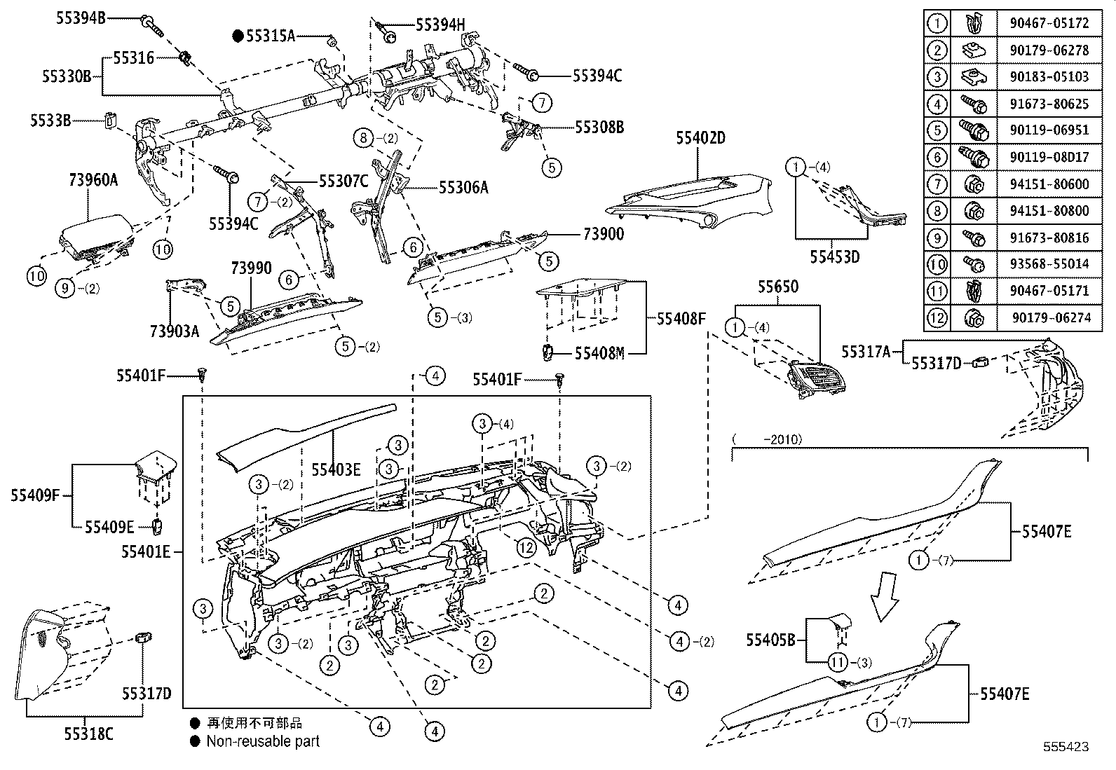 55307-50130 BRACE SUB-ASSY, INSTRUMENT PANEL, NO.2 product image