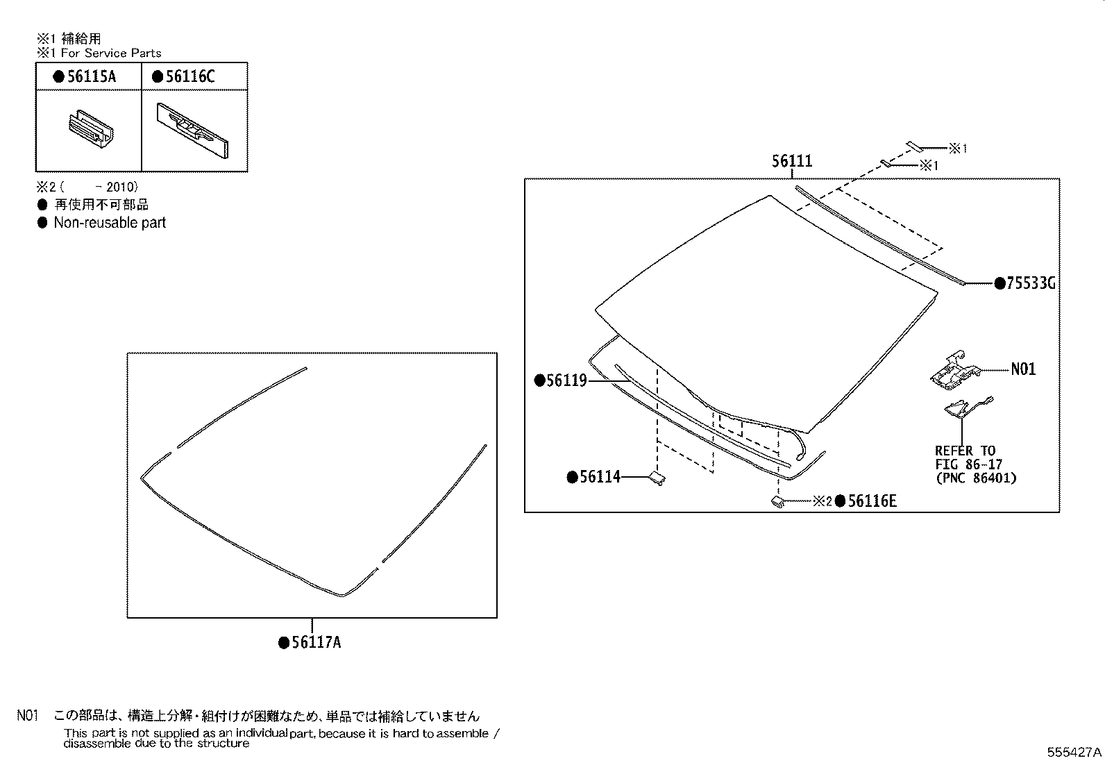 55708-50111 LOUVER SUB-ASSY, COWL TOP VENTILATOR product image