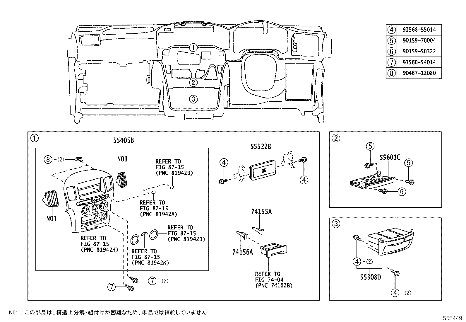55355-52050 CUSHION, INSTRUMENT PANEL, NO.1 product image