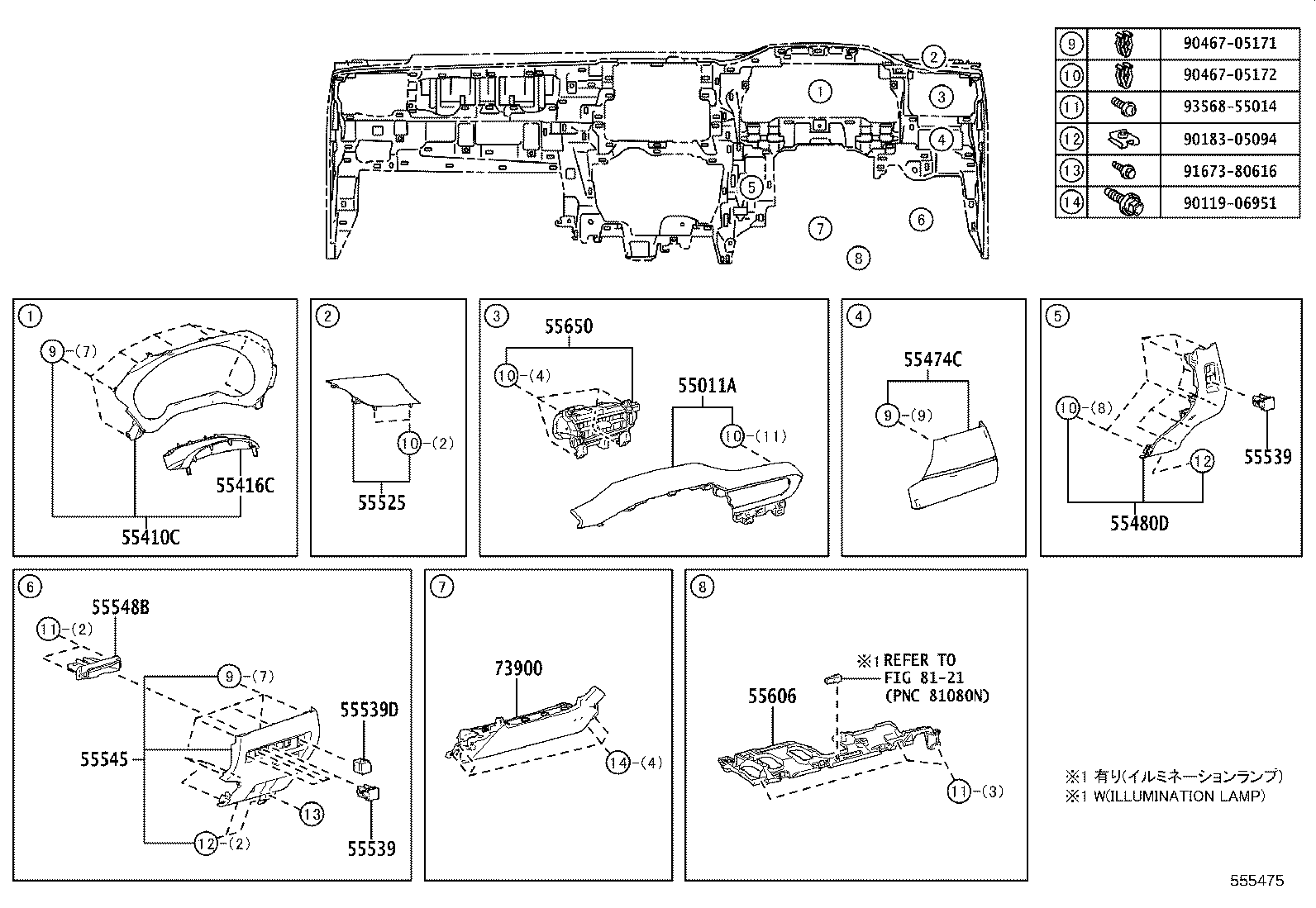 55307-48220 BRACE SUB-ASSY, INSTRUMENT PANEL, NO.2 product image