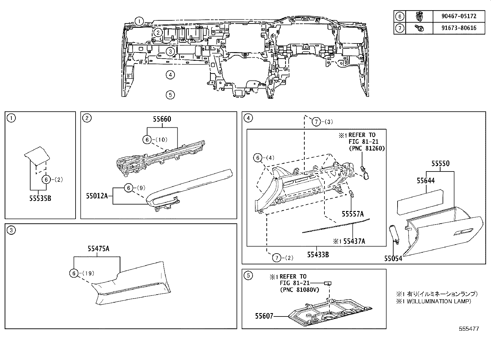 55307-48220 BRACE SUB-ASSY, INSTRUMENT PANEL, NO.2 product image