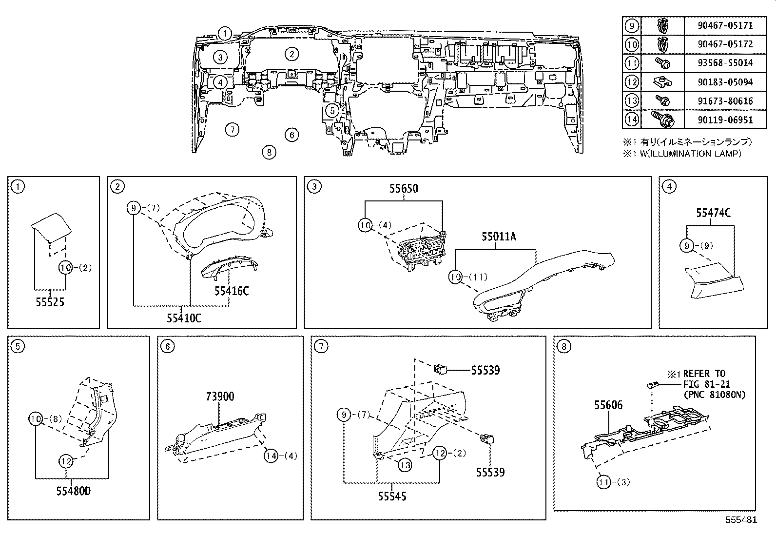 55650-48170 REGISTER ASSY, INSTRUMENT PANEL, NO.1 product image