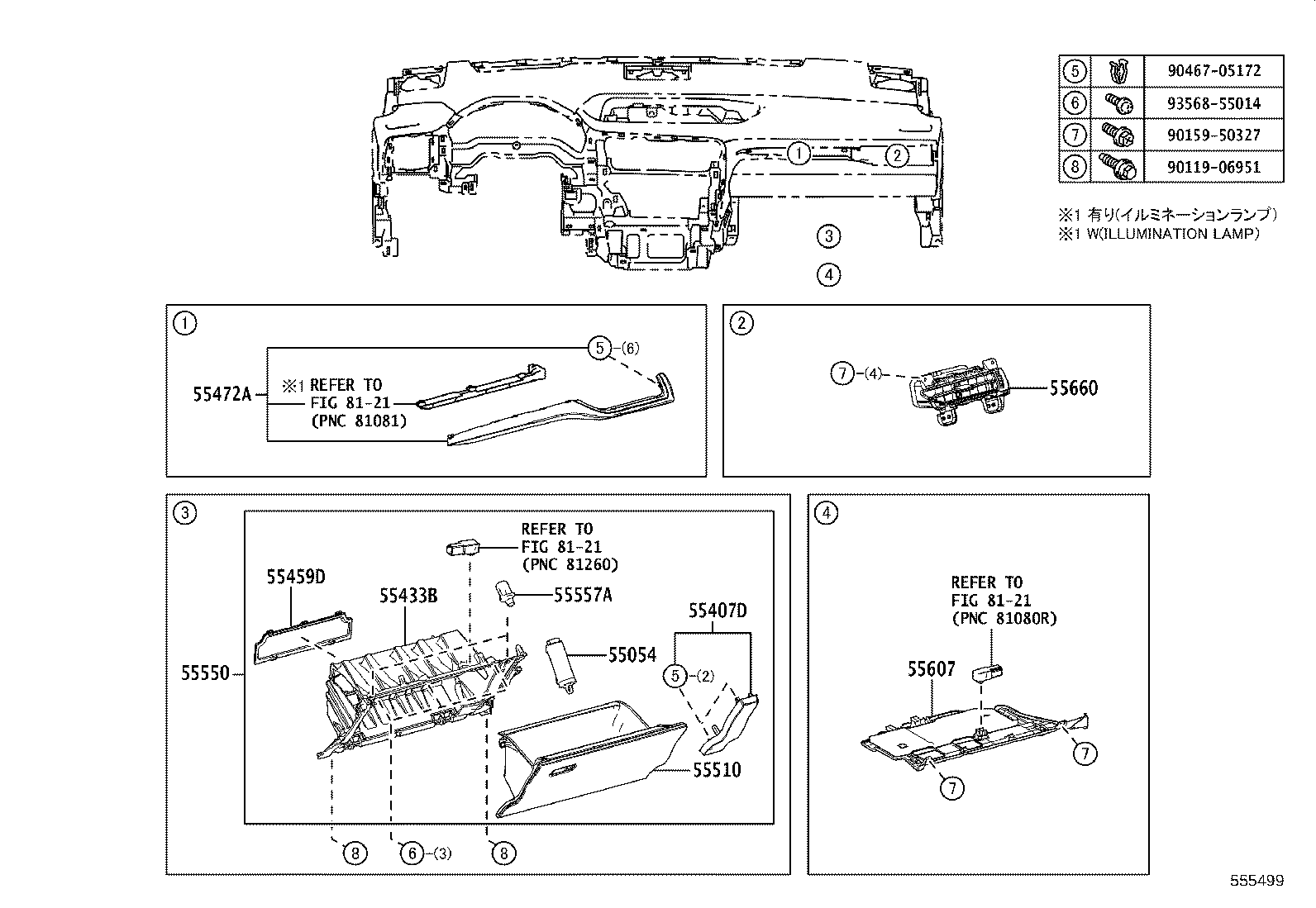 55401-48210-C2 PAD SUB-ASSY, INSTRUMENT PANEL SAFETY product image