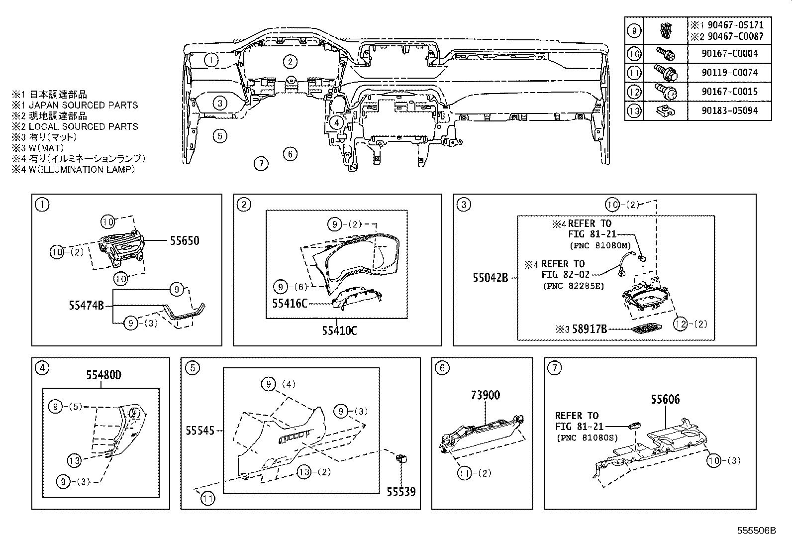 55650-0R110 REGISTER ASSY, INSTRUMENT PANEL, NO.1 product image
