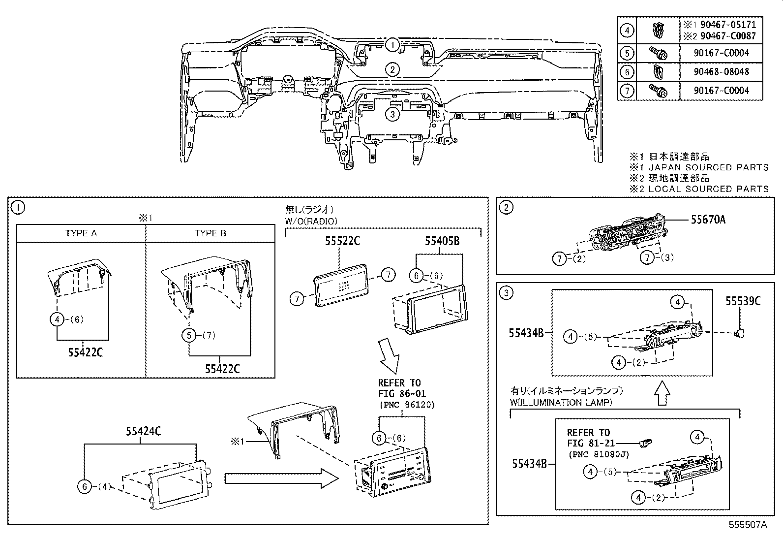 55650-0R110 REGISTER ASSY, INSTRUMENT PANEL, NO.1 product image