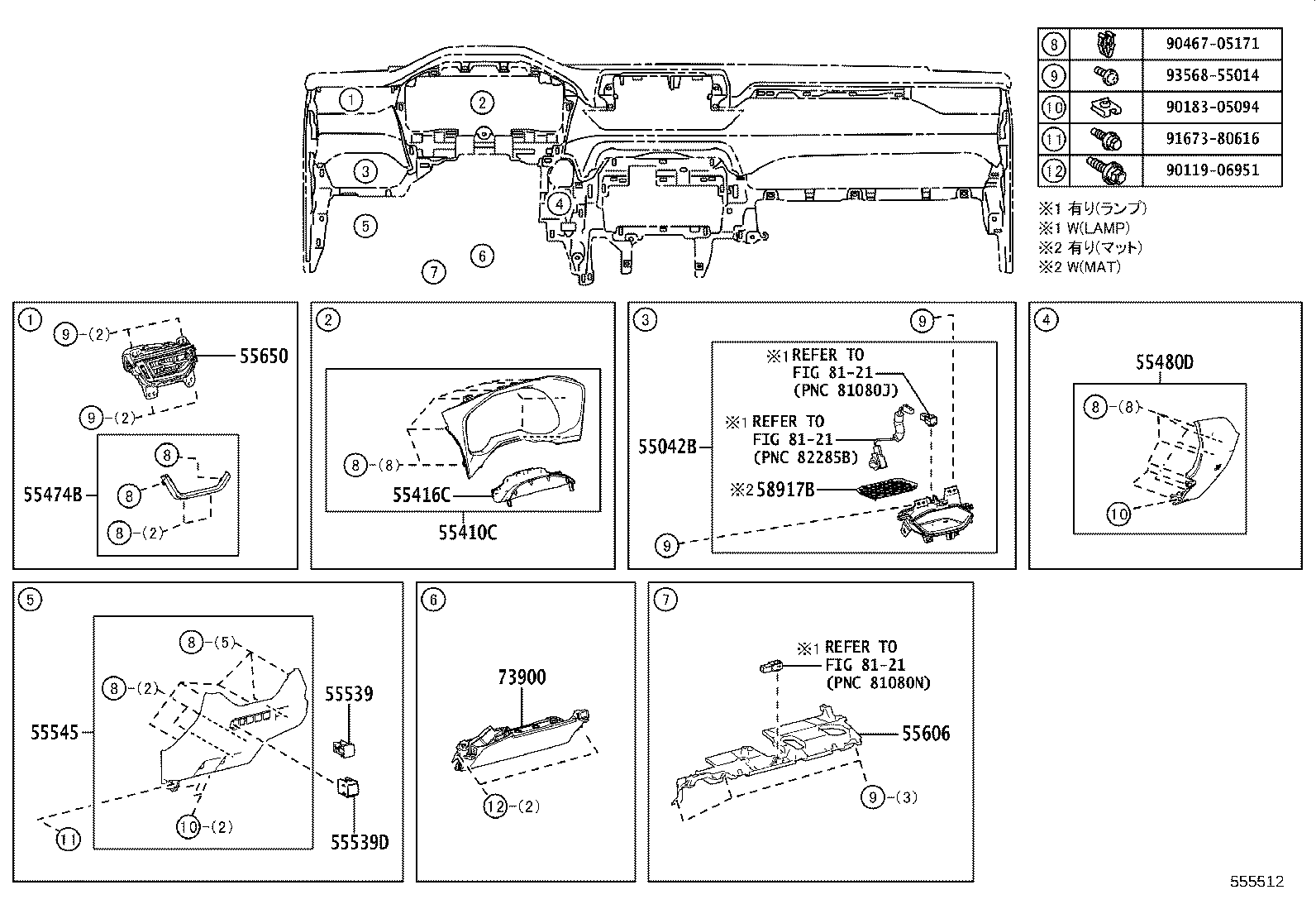 55306-42150 BRACE SUB-ASSY, INSTRUMENT PANEL, NO.1 product image