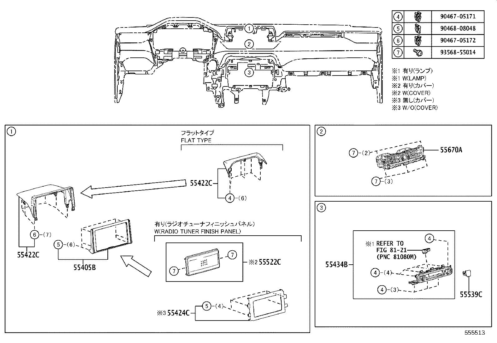 55306-42150 BRACE SUB-ASSY, INSTRUMENT PANEL, NO.1 product image