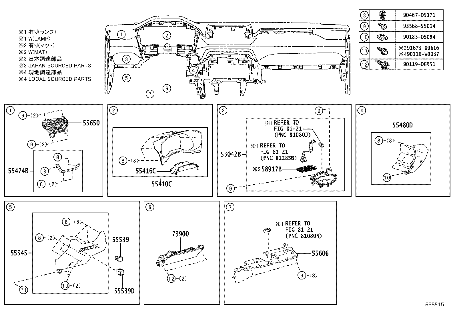 55306-42150 BRACE SUB-ASSY, INSTRUMENT PANEL, NO.1 product image