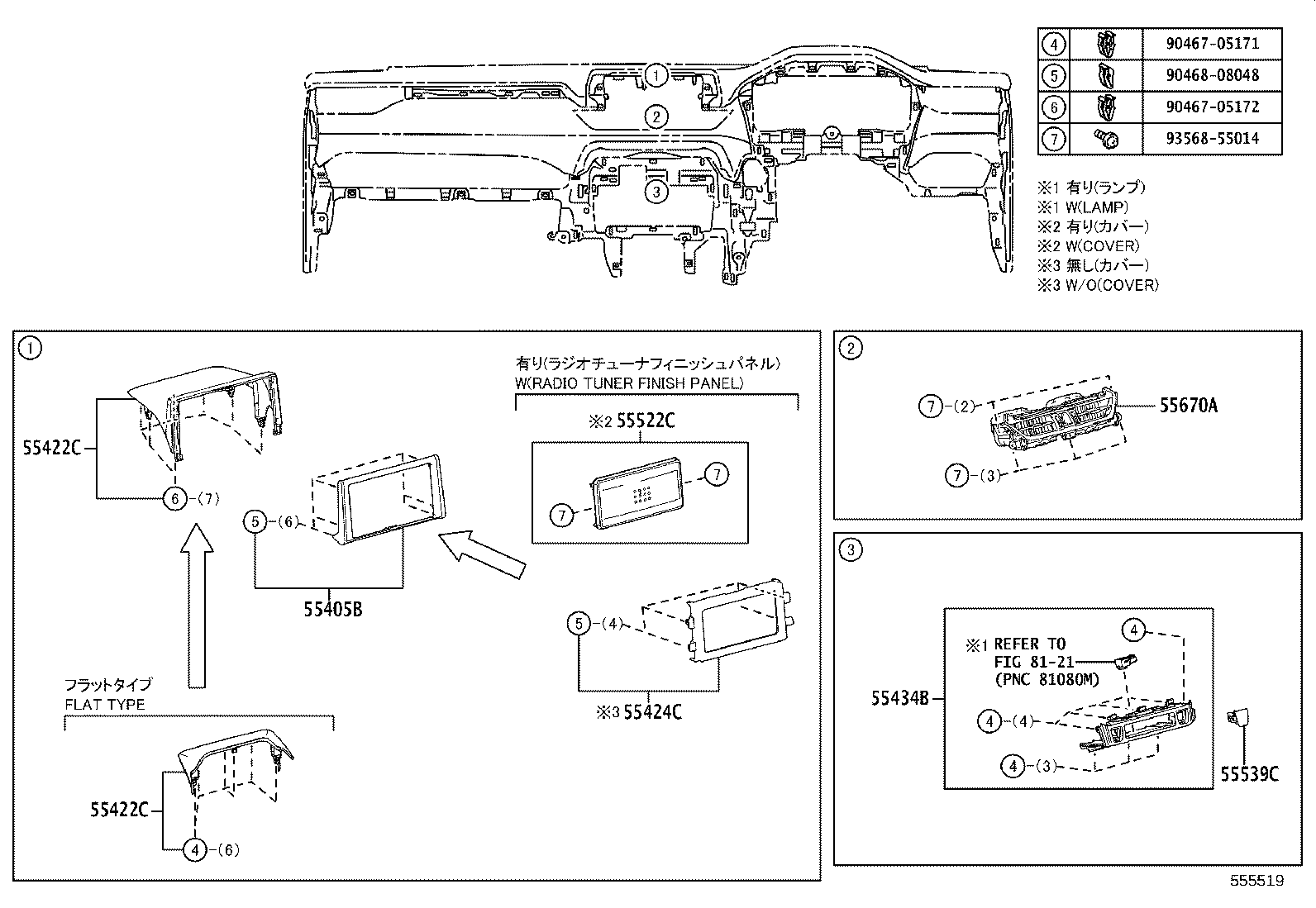 55306-42150 BRACE SUB-ASSY, INSTRUMENT PANEL, NO.1 product image