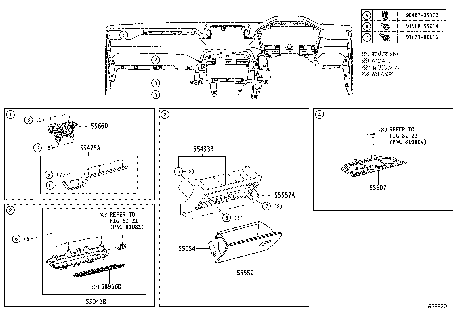 55306-42150 BRACE SUB-ASSY, INSTRUMENT PANEL, NO.1 product image