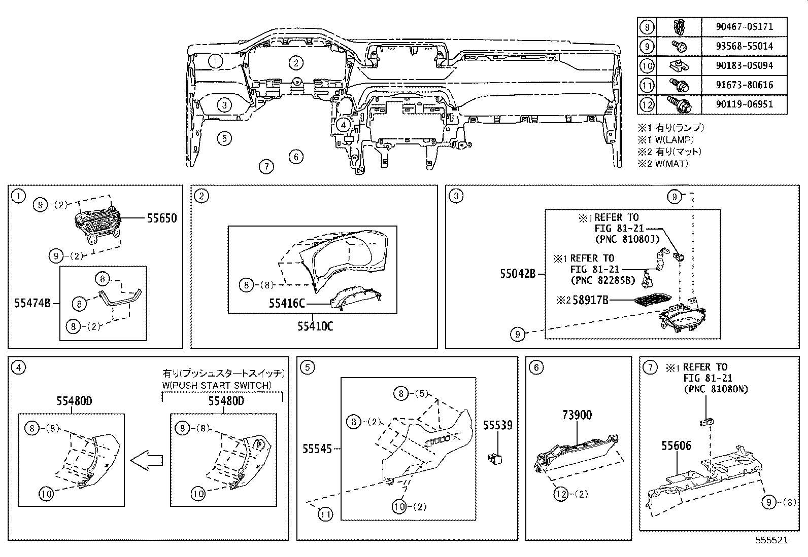 55330-42280 REINFORCEMENT ASSY, INSTRUMENT PANEL product image