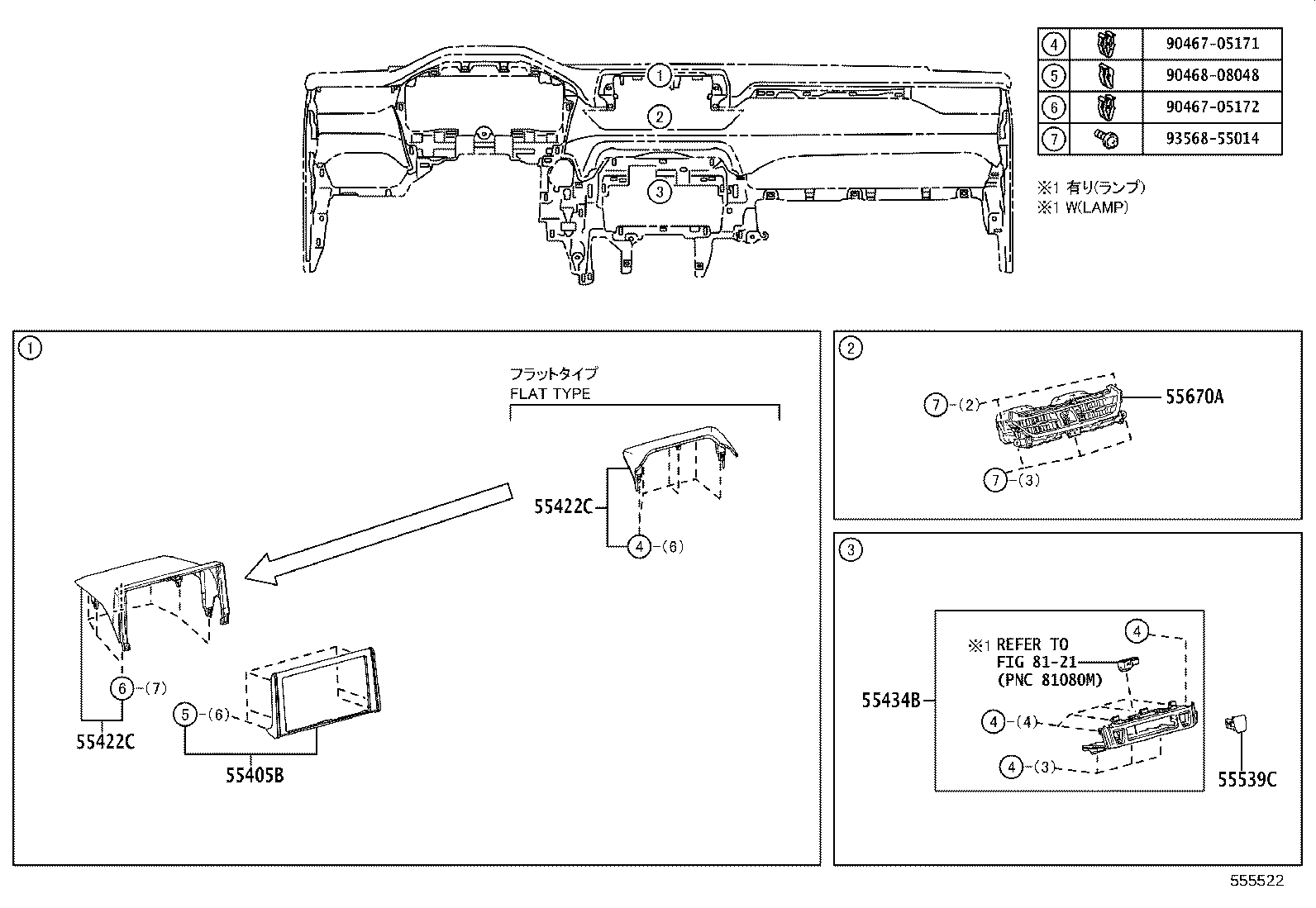 55330-42280 REINFORCEMENT ASSY, INSTRUMENT PANEL product image