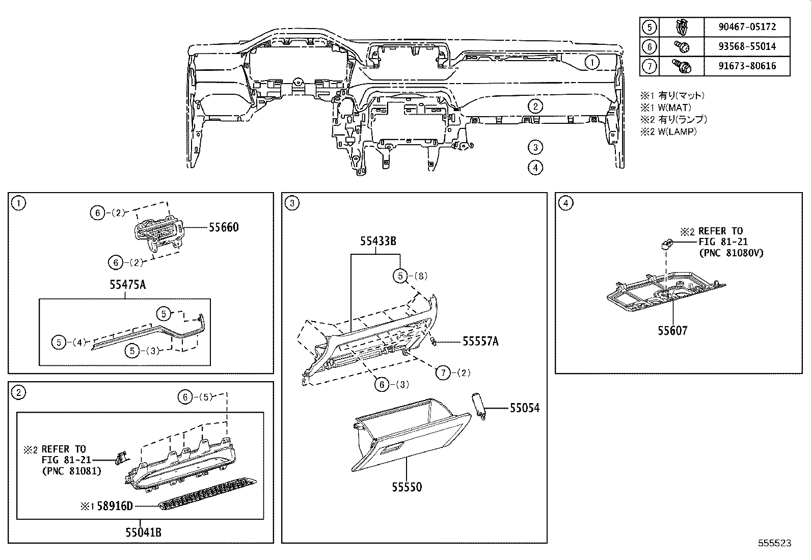 55330-42280 REINFORCEMENT ASSY, INSTRUMENT PANEL product image