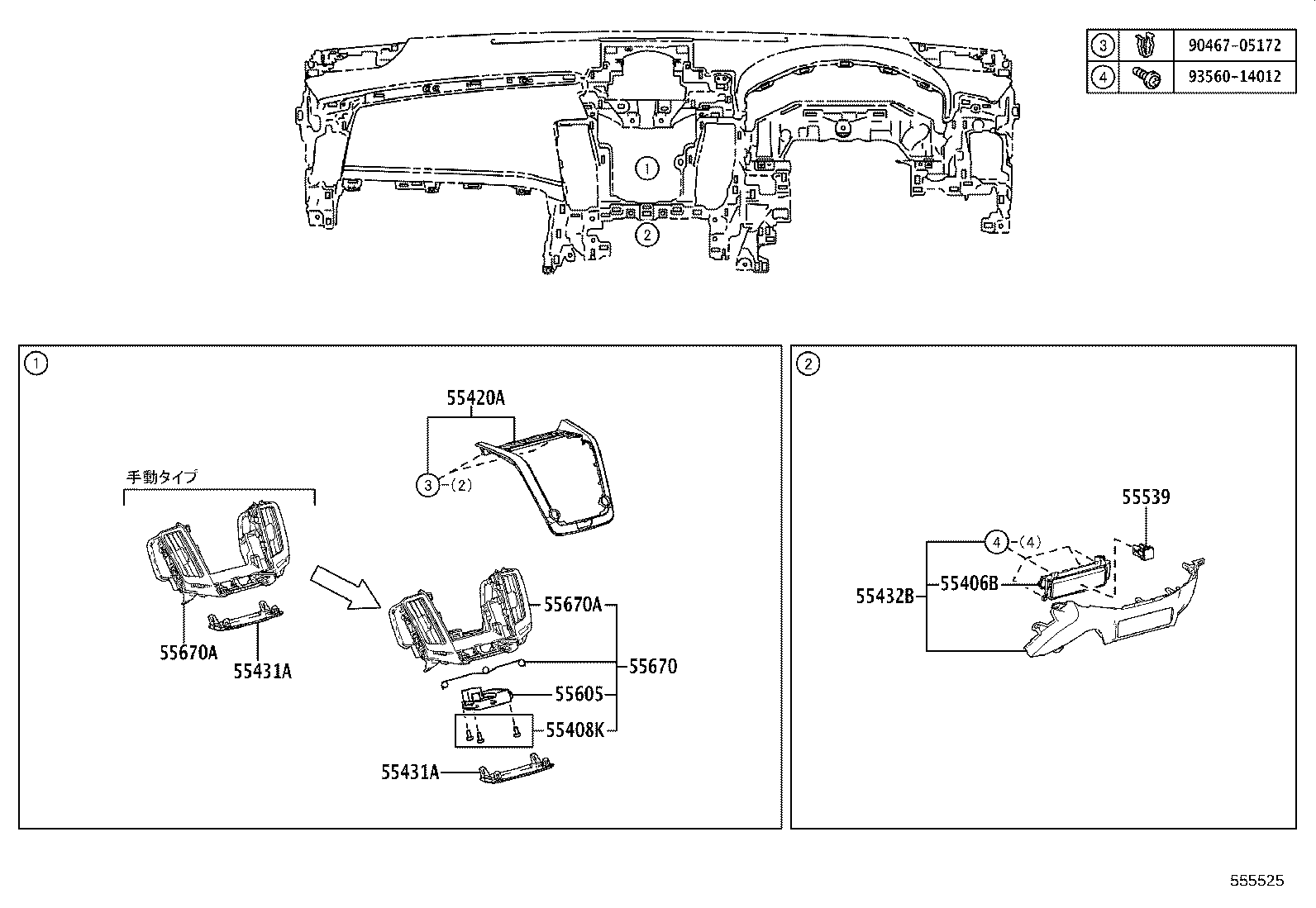 55306-30330 BRACE SUB-ASSY, INSTRUMENT PANEL, NO.1 product image