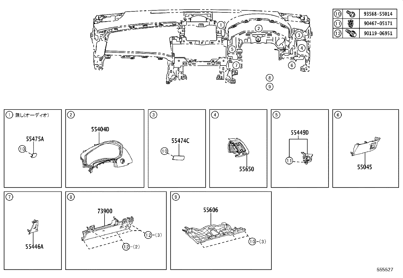 55306-30330 BRACE SUB-ASSY, INSTRUMENT PANEL, NO.1 product image