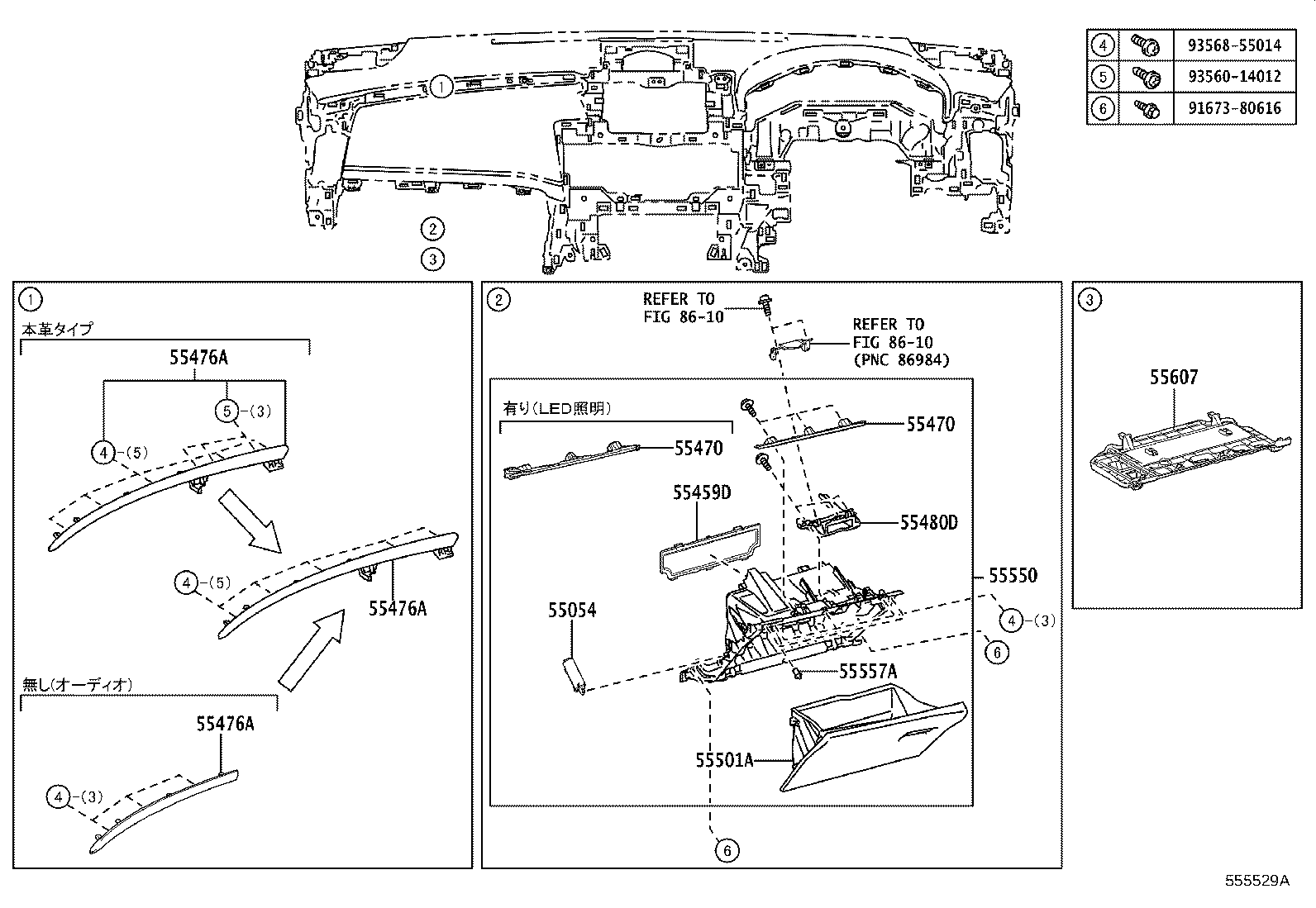 55306-30330 BRACE SUB-ASSY, INSTRUMENT PANEL, NO.1 product image