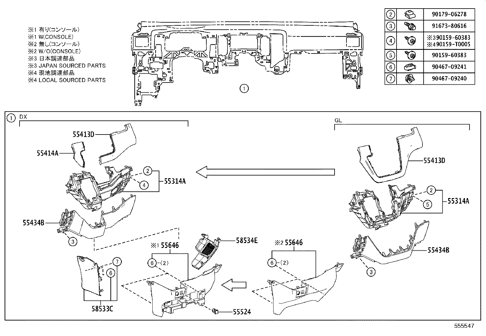 55357-26070 CUSHION, INSTRUMENT PANEL, NO.3 product image
