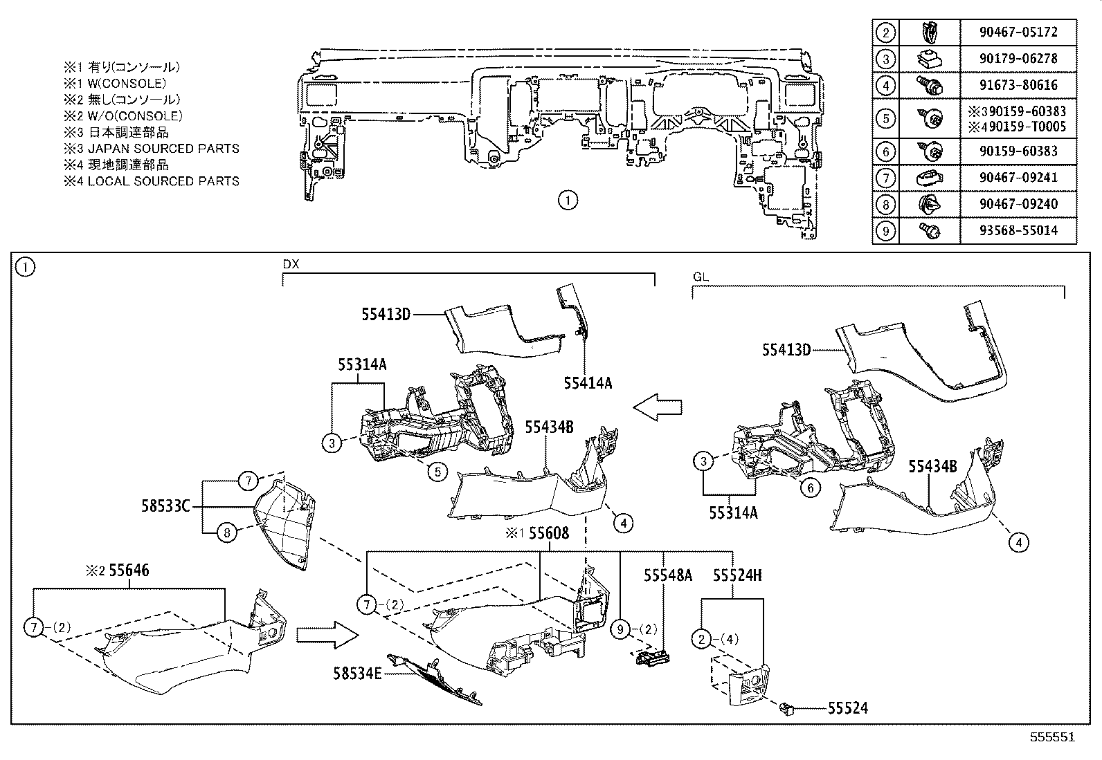 55357-26070 CUSHION, INSTRUMENT PANEL, NO.3 product image