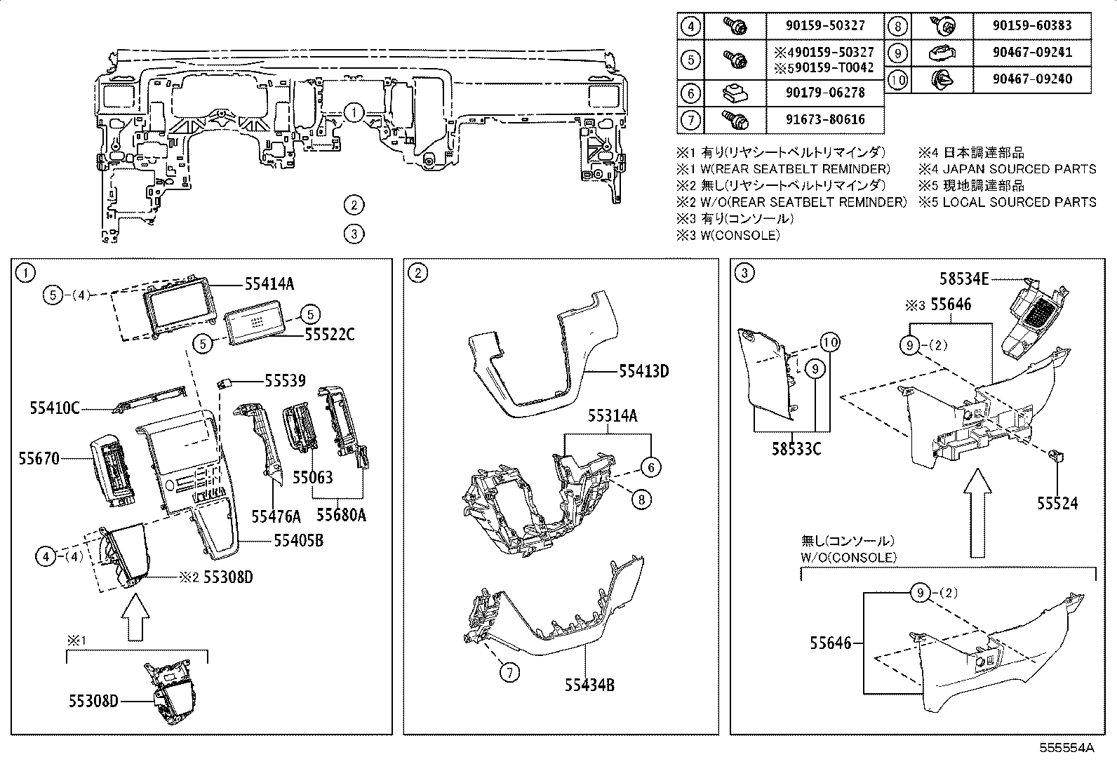 Thumbnail 11 for 55413-26170-A0
