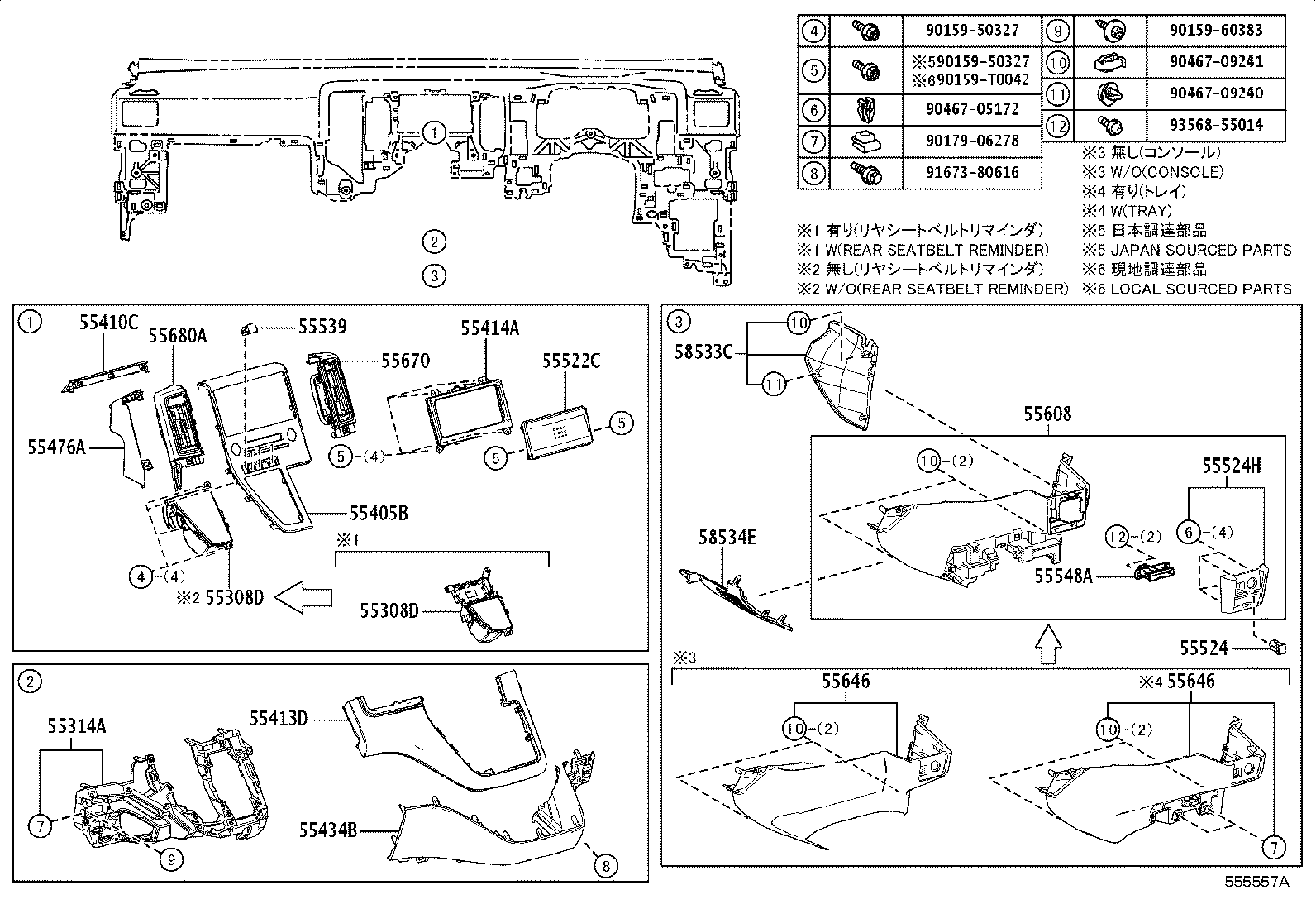 Thumbnail 14 for 55413-26170-A0
