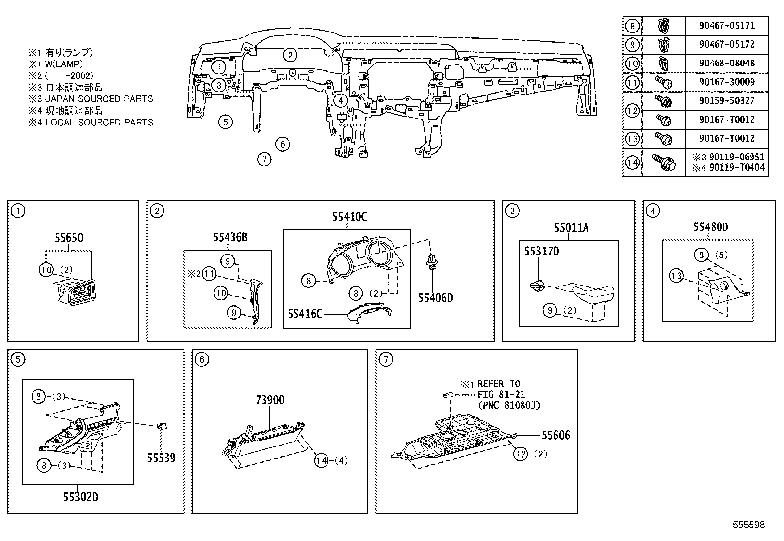 55307-06200 BRACE SUB-ASSY, INSTRUMENT PANEL, NO.2 product image