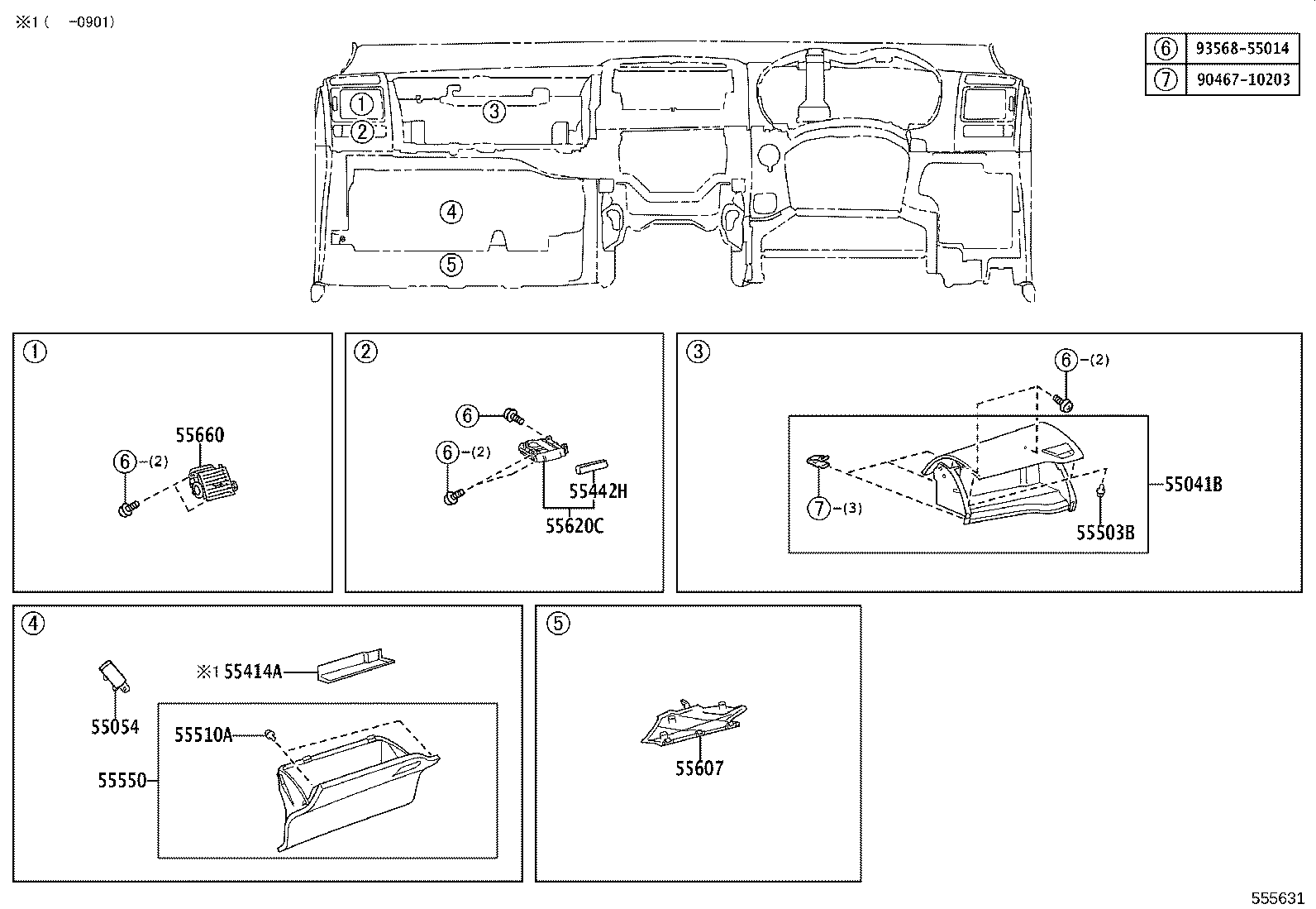 55357-12080 CUSHION, INSTRUMENT PANEL, NO.3 product image