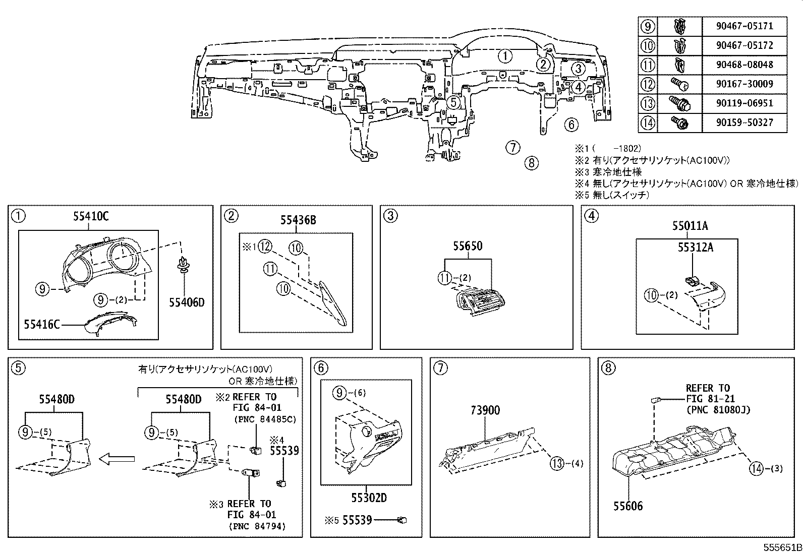 55302-33341-C0 PANEL SUB-ASSY, INSTRUMENT, LOWER, NO.1 product image