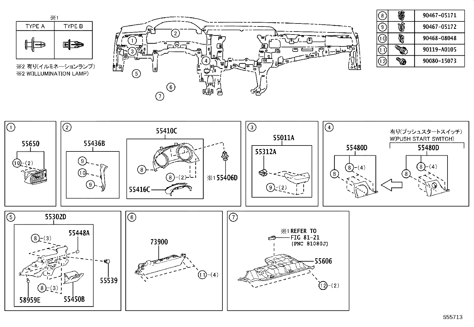 55394-06190 BRACKET, INSTRUMENT PANEL TO PEDAL product image
