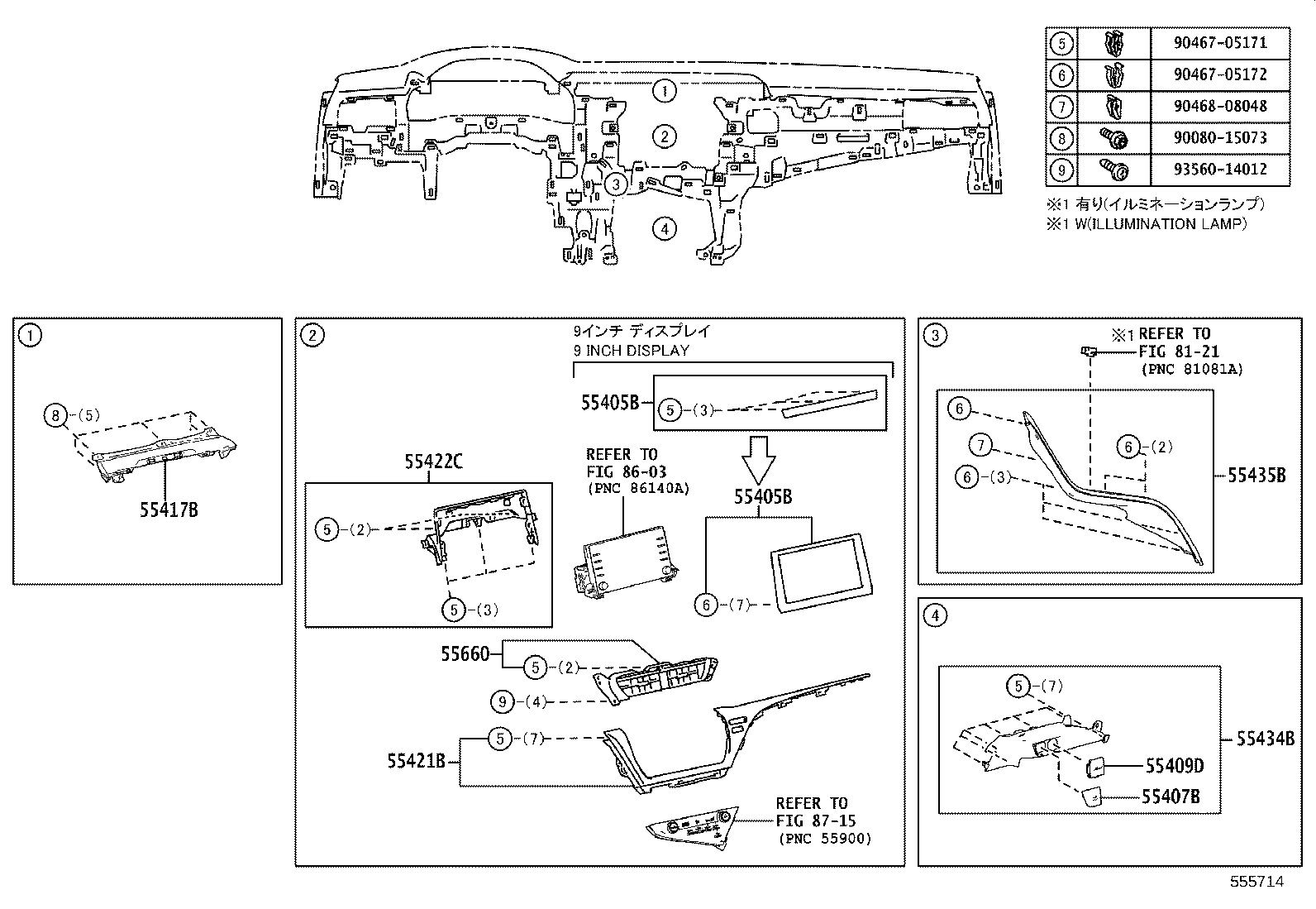 55394-06190 BRACKET, INSTRUMENT PANEL TO PEDAL product image