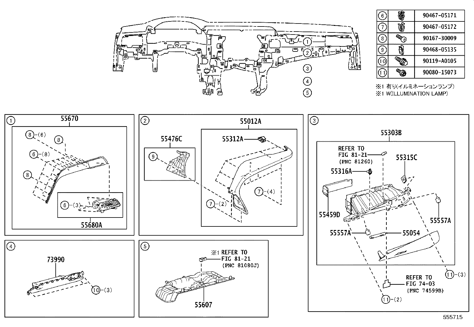 55394-06190 BRACKET, INSTRUMENT PANEL TO PEDAL product image