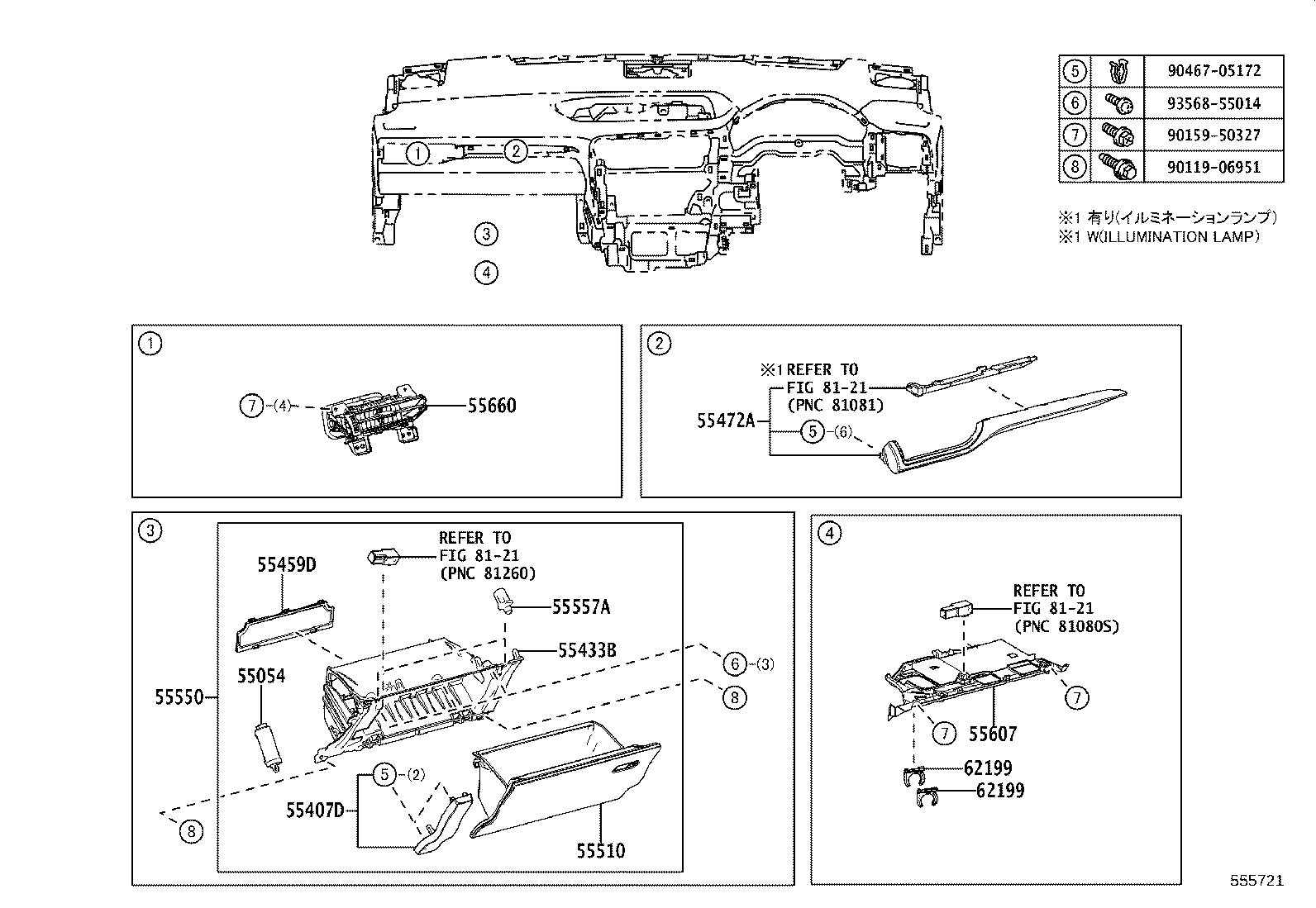 55305-48030 REINFORCEMENT SUB-ASSY, INSTRUMENT PANEL product image