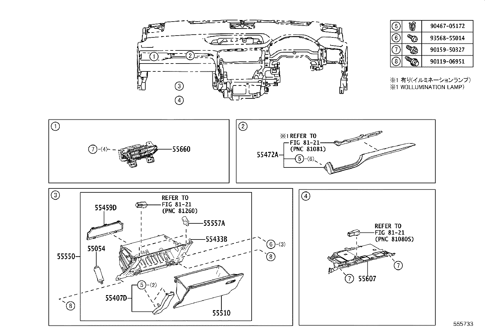 55307-48170 BRACE SUB-ASSY, INSTRUMENT PANEL, NO.2 product image