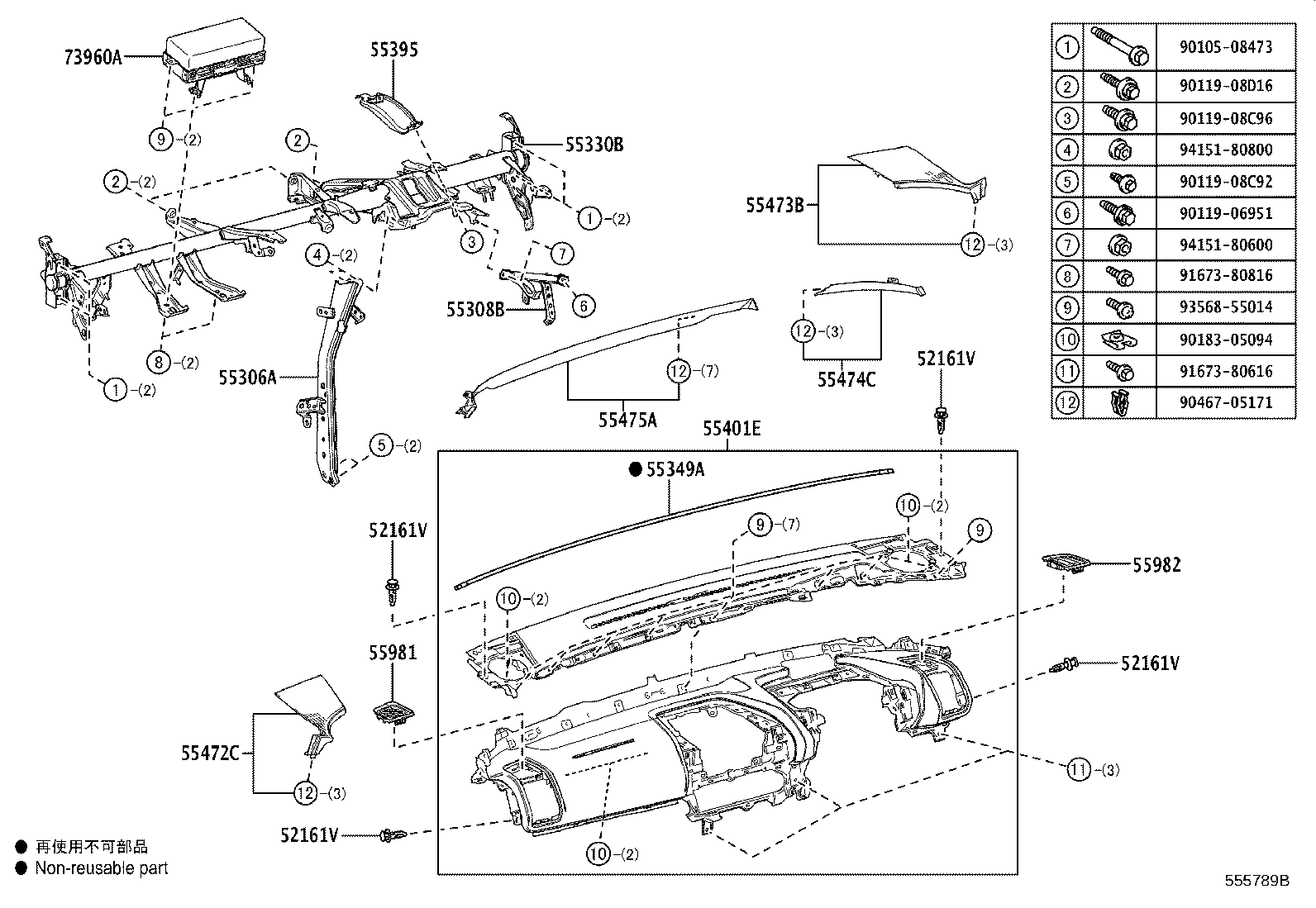 55330-42410 REINFORCEMENT ASSY, INSTRUMENT PANEL product image
